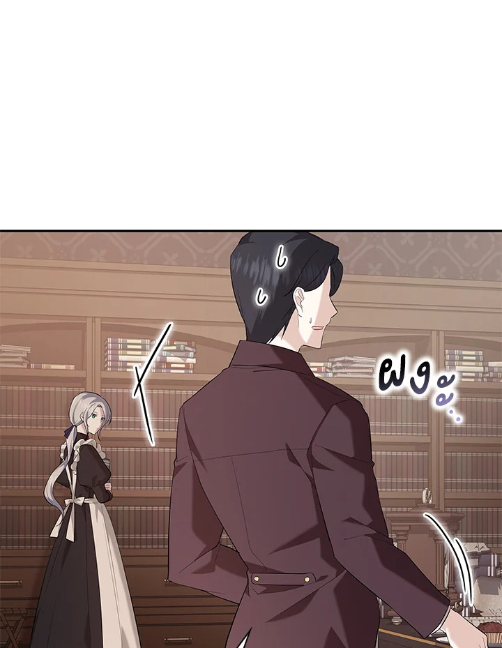 Please Support My Revenge 7 132